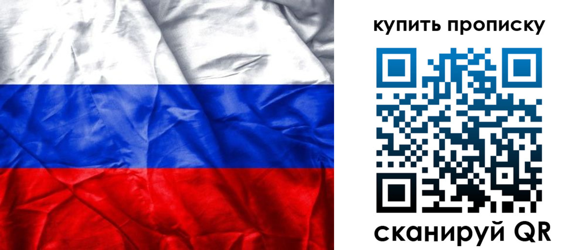прописка иностранных граждан в Можге
